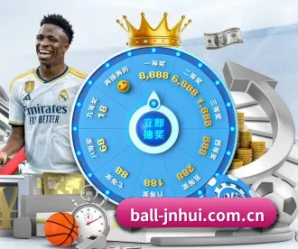 ball-jnhui.com.cn APP 深度功能